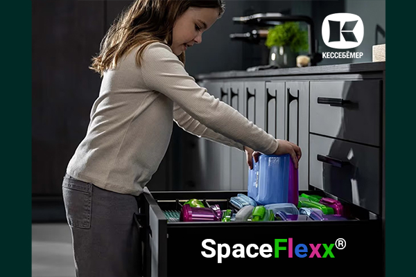 SpaceFlexx®: Умная система организации, которая наведёт порядок в любом ящике навсегда Kessebohmer в Волгограде SpaceFlexx®: Умная система организации, которая наведёт порядок в любом ящике навсегда Kessebohmer в Волгограде