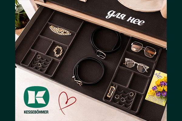 Хранилище для сокровищ: подарите органайзер Конеро на 8 марта Kessebohmer в Волгограде Хранилище для сокровищ: подарите органайзер Конеро на 8 марта Kessebohmer в Волгограде